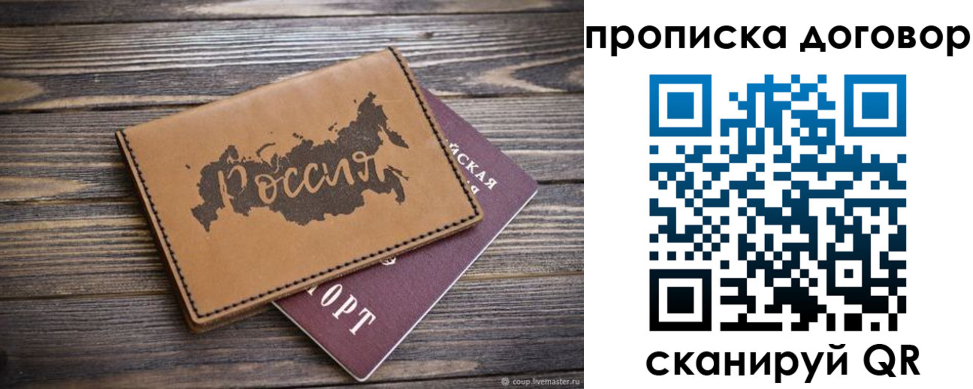 временная регистрация адрес в Горно-Алтайске