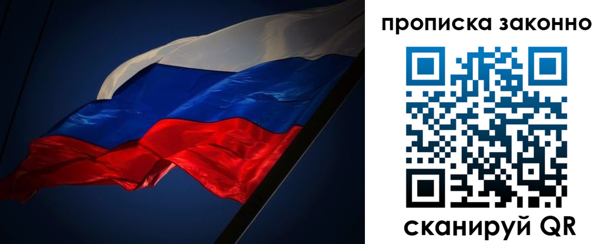 временная регистрация адрес в Горно-Алтайске
