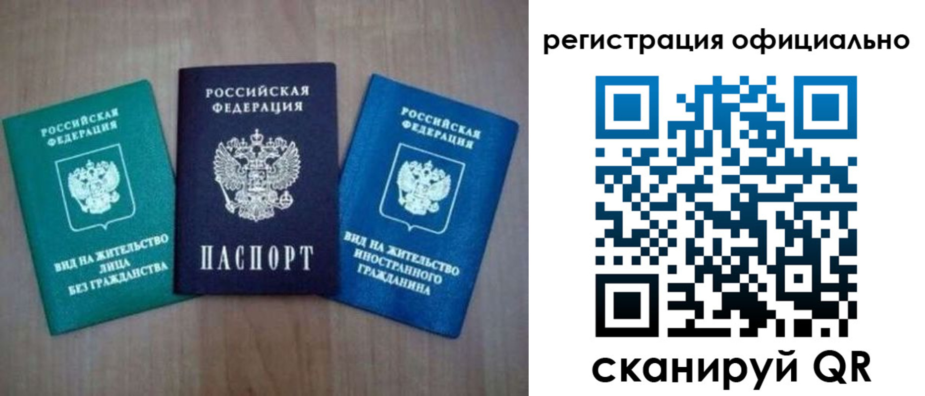 регистрация для школы в Горно-Алтайске