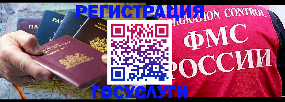 форма 3 в Горно-Алтайске